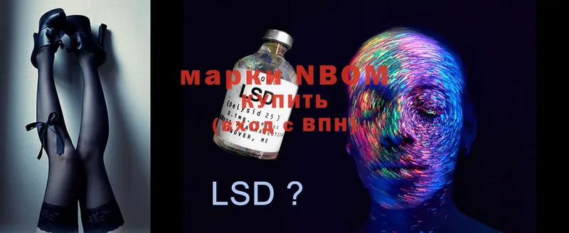 как найти наркотики  Шелехов  Марки 25I-NBOMe 1,5мг 